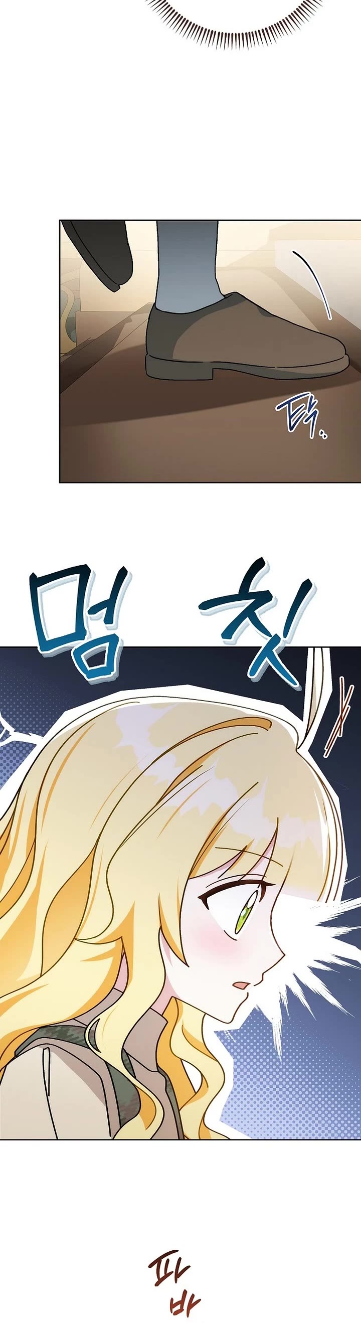 Can I Cry Now? chapter 4 page 41