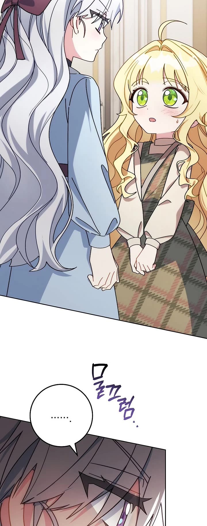 Can I Cry Now? chapter 4 page 52