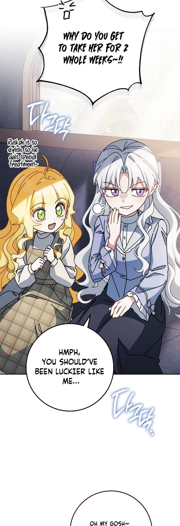 Can I Cry Now? chapter 40 page 17