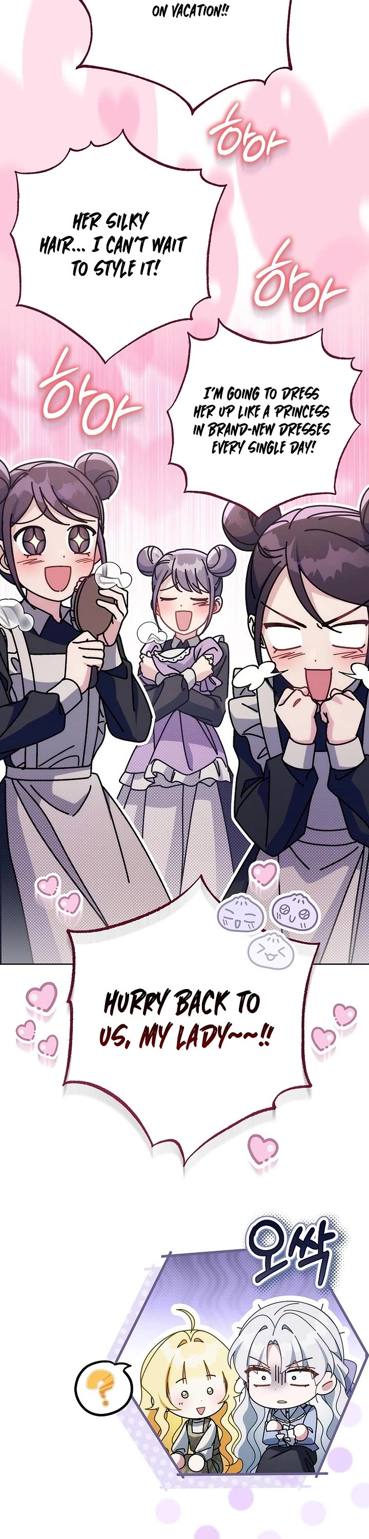 Can I Cry Now? chapter 40 page 27