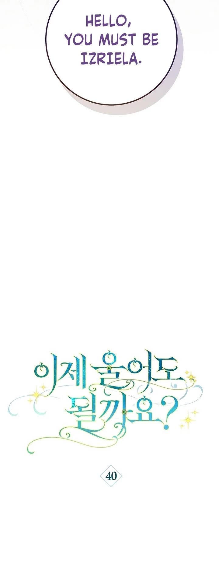 Can I Cry Now? chapter 40 page 6