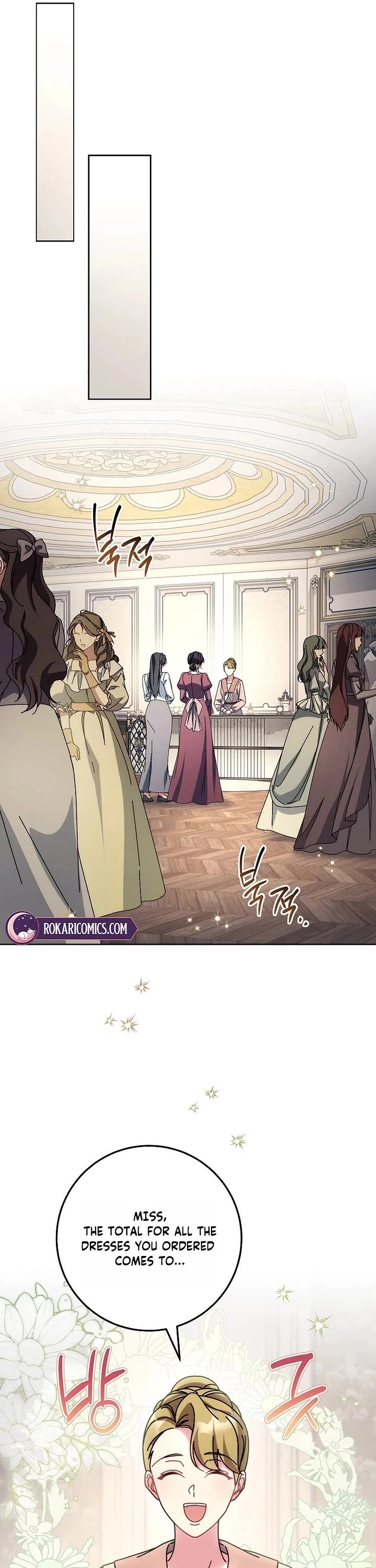 Can I Cry Now? chapter 41 page 19