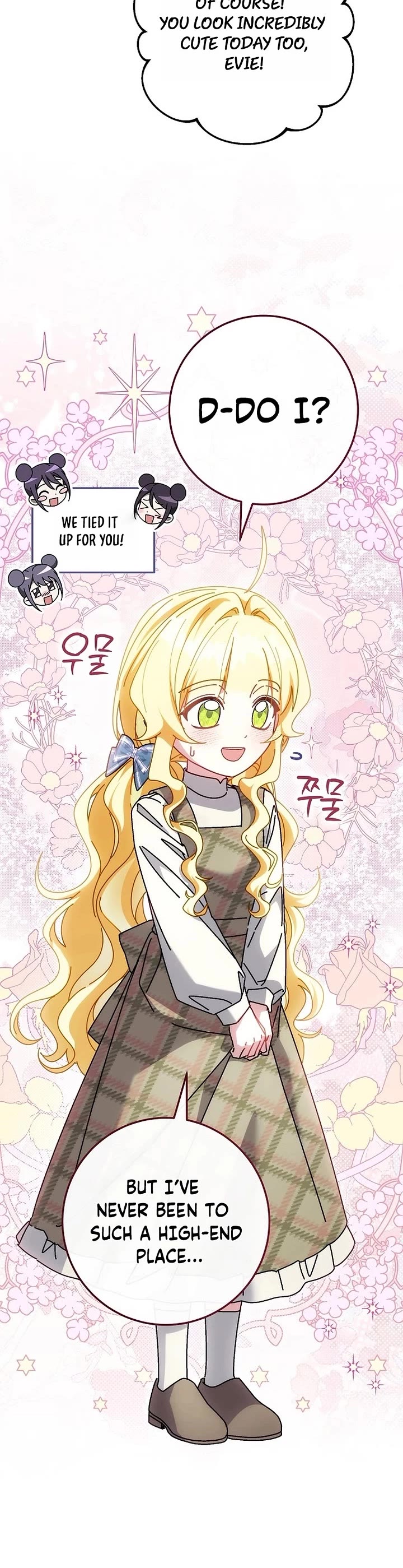 Can I Cry Now? chapter 41 page 23