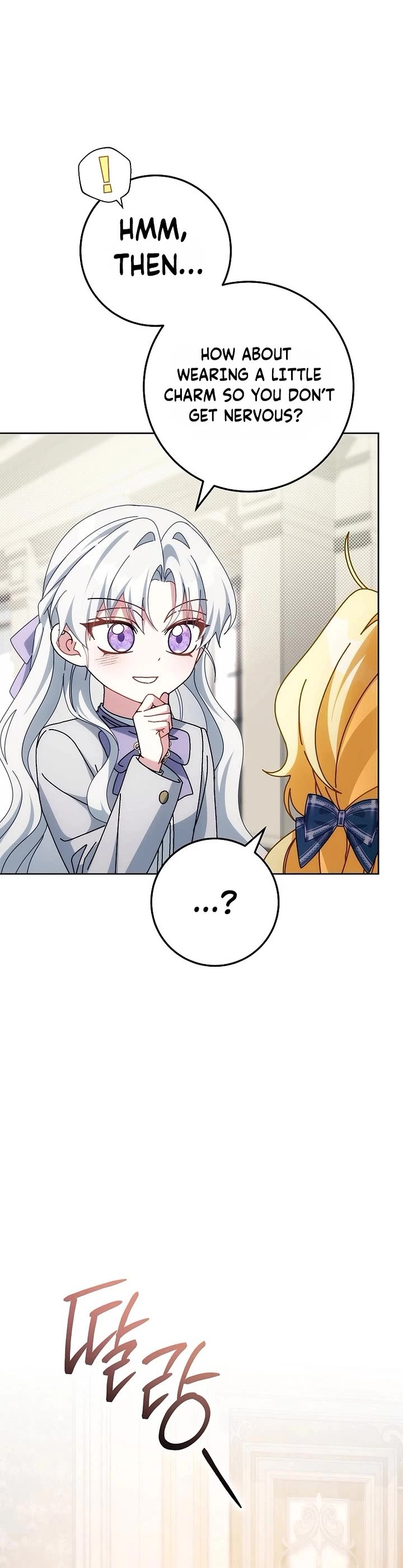 Can I Cry Now? chapter 41 page 24