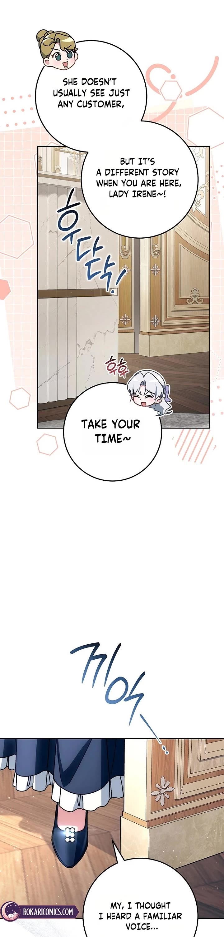 Can I Cry Now? chapter 41 page 27
