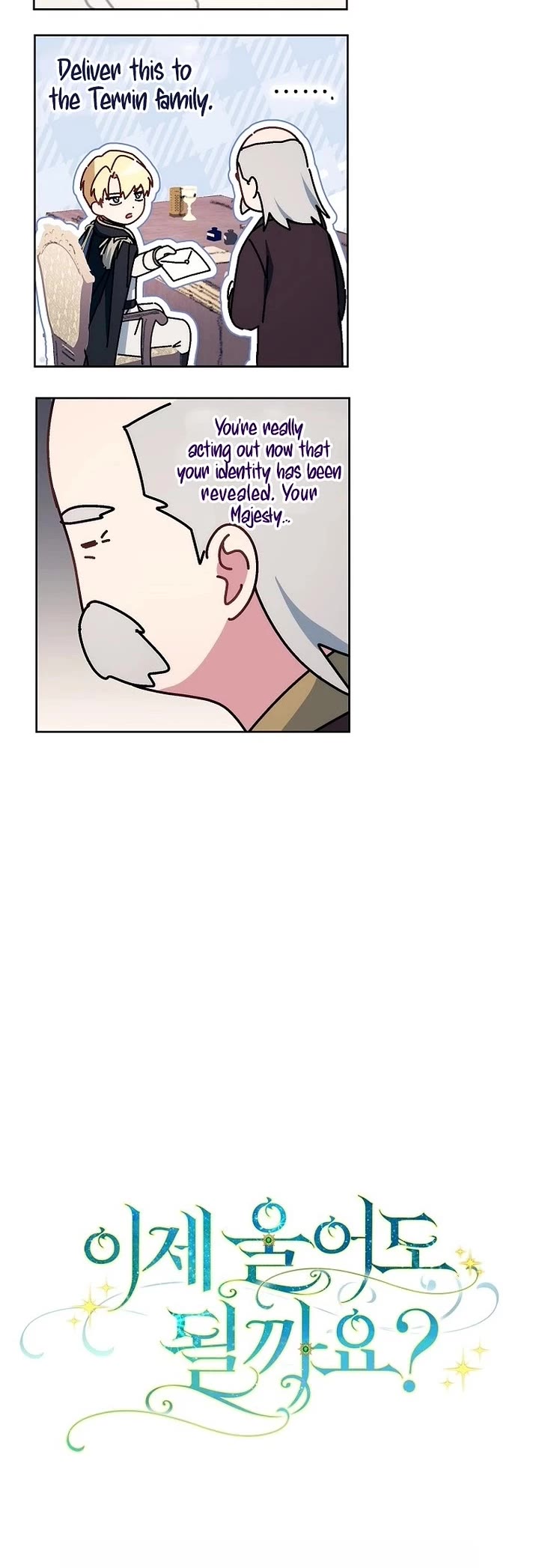 Can I Cry Now? chapter 41 page 53