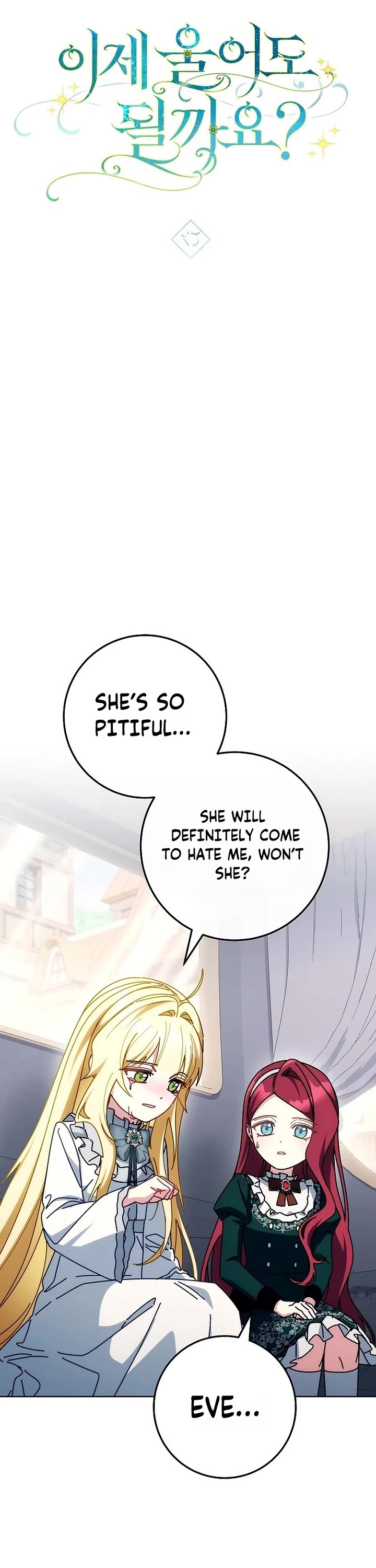 Can I Cry Now? chapter 42 page 18