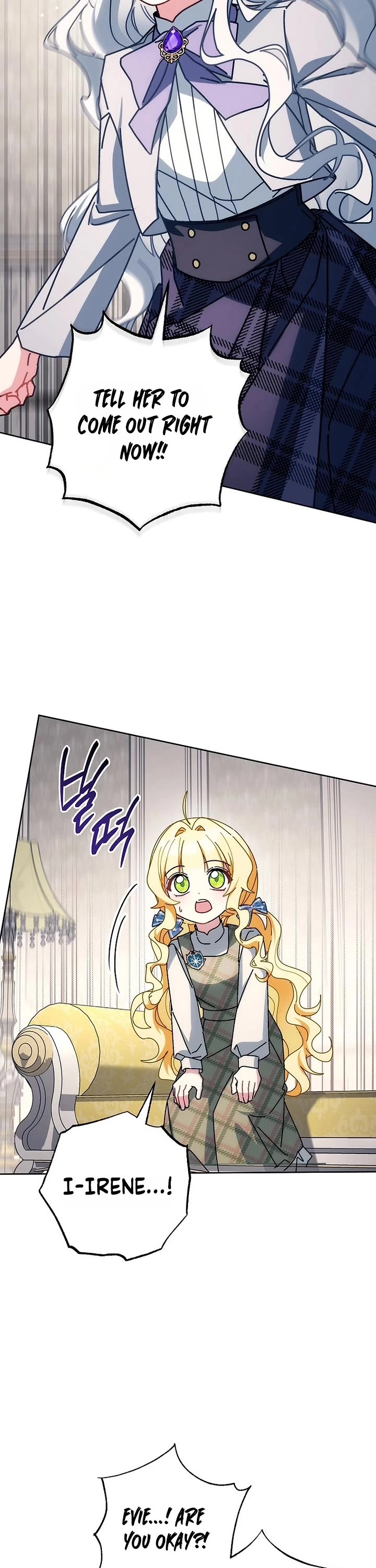 Can I Cry Now? chapter 43 page 15