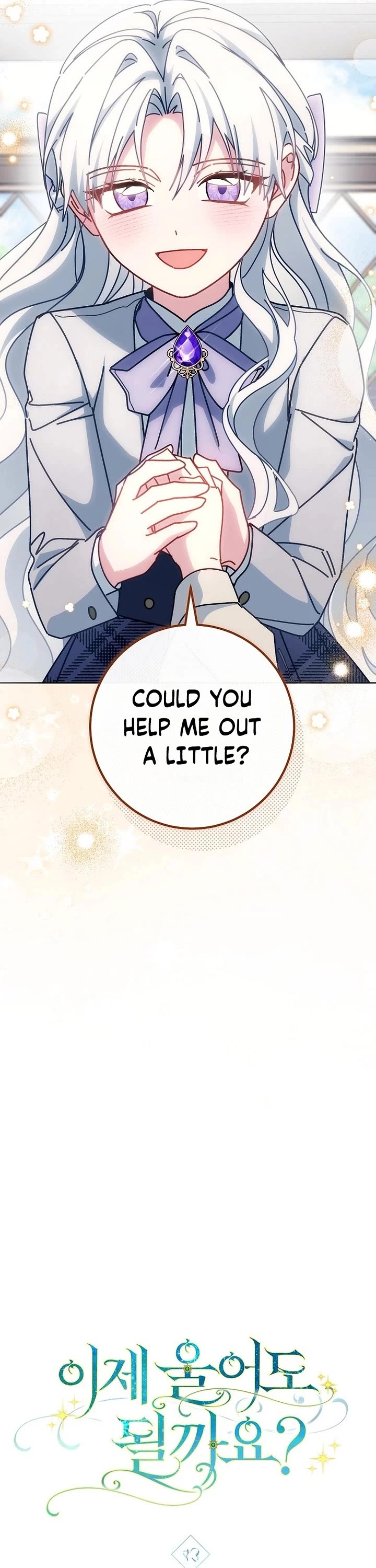 Can I Cry Now? chapter 43 page 24