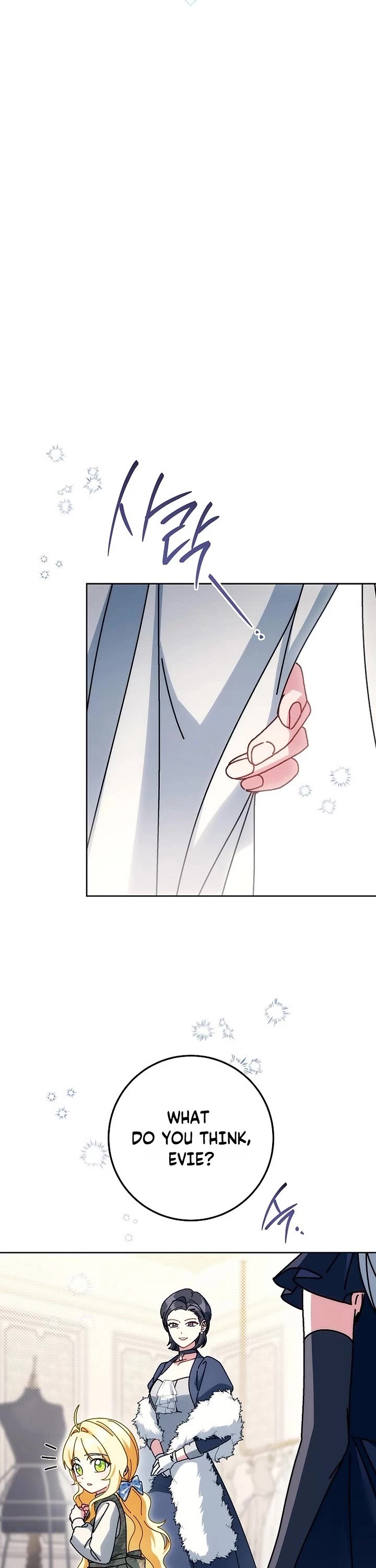 Can I Cry Now? chapter 43 page 25
