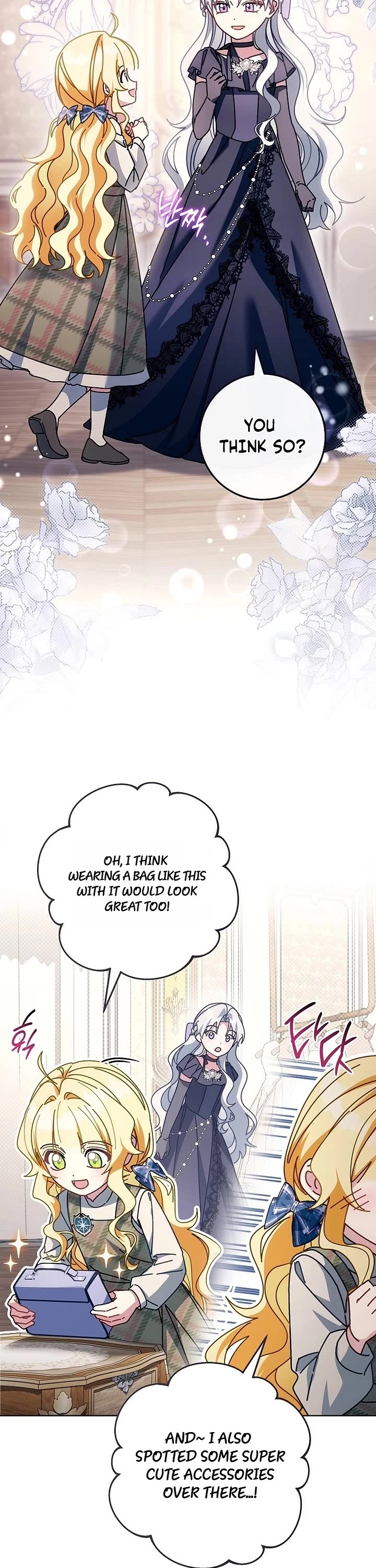 Can I Cry Now? chapter 43 page 27