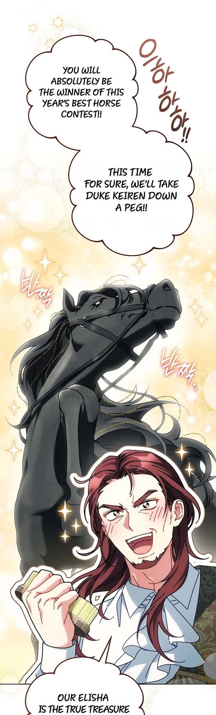 Can I Cry Now? chapter 43 page 46