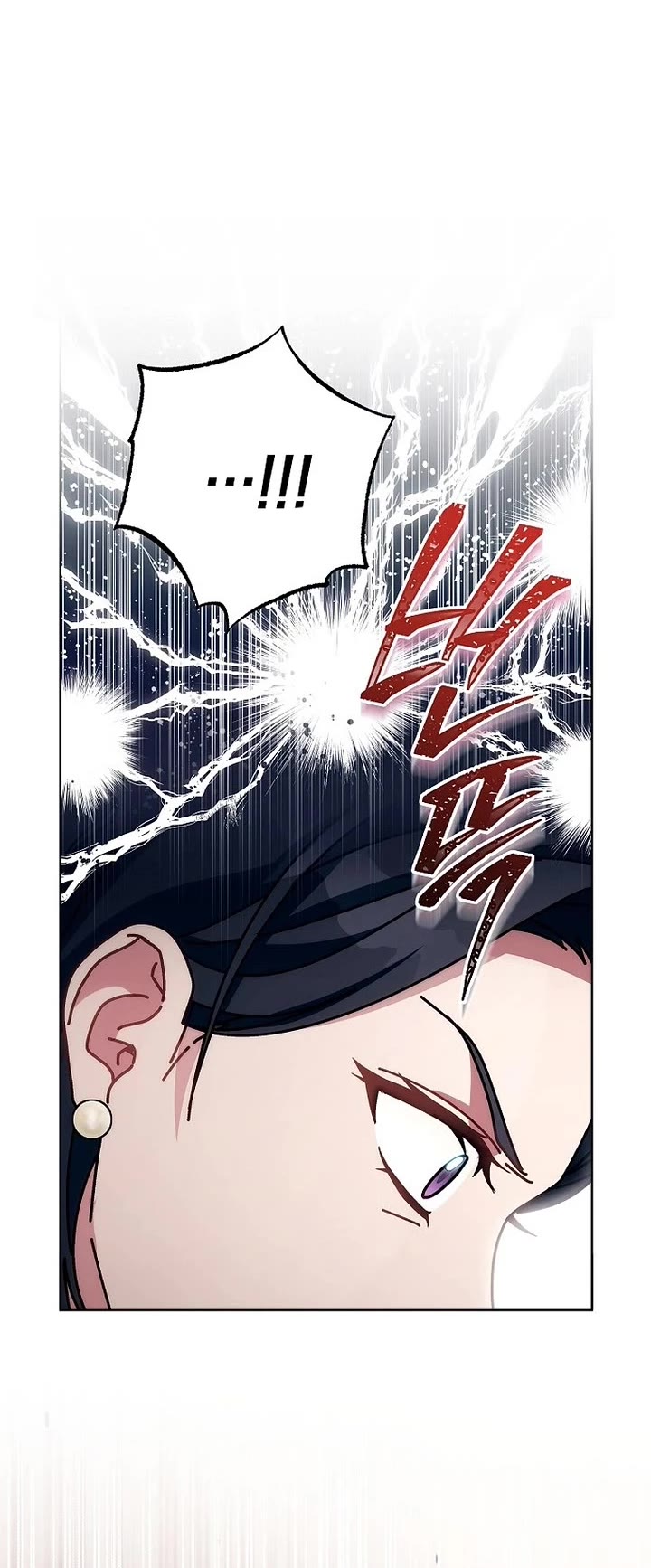 Can I Cry Now? chapter 43 page 6