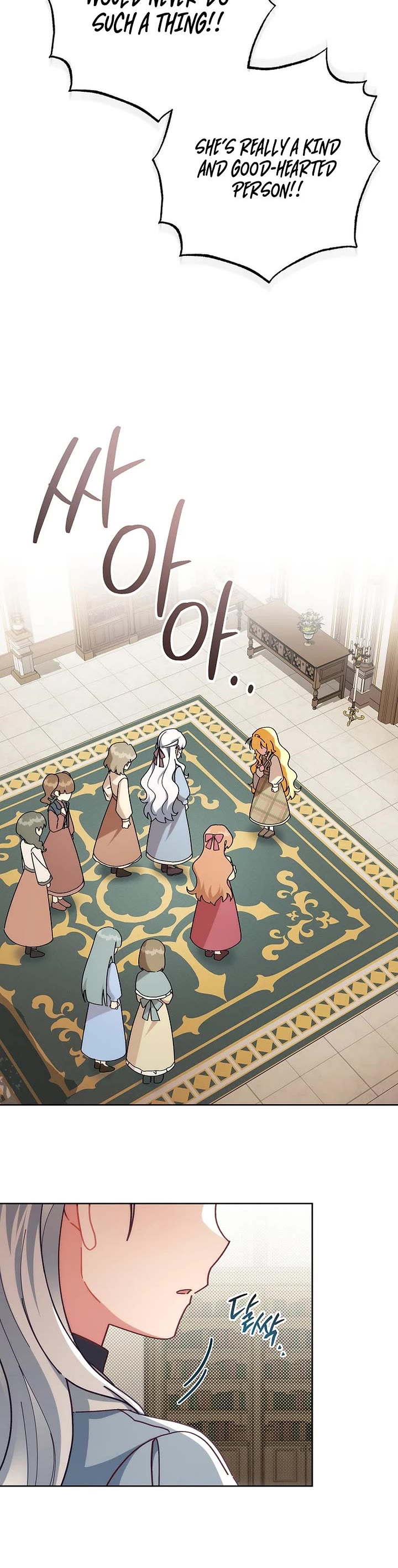 Can I Cry Now? chapter 5 page 5