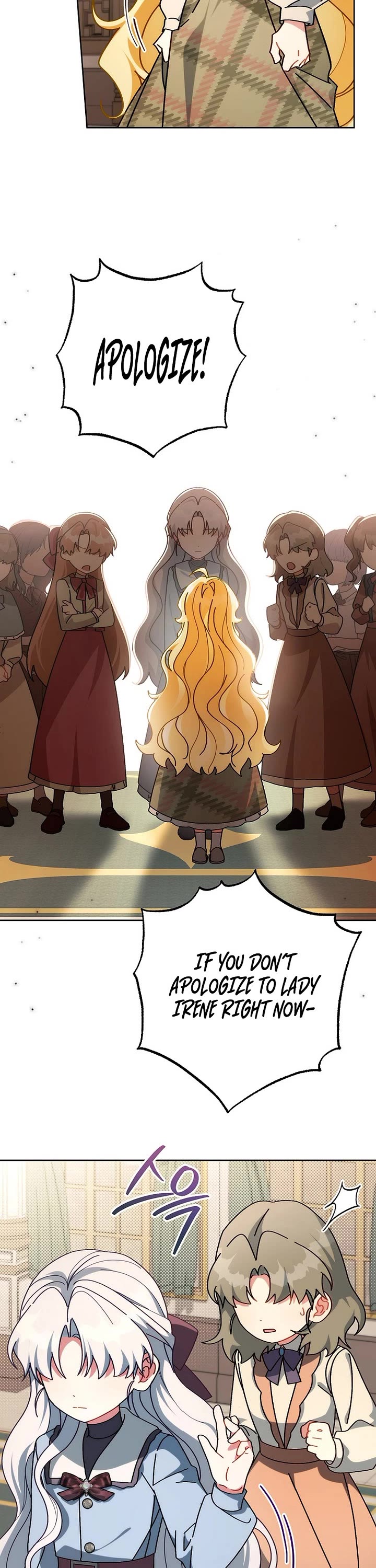 Can I Cry Now? chapter 5 page 7