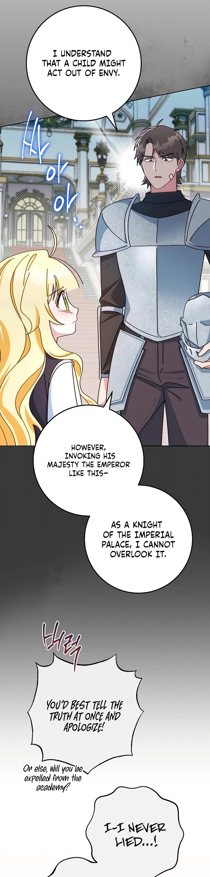 Can I Cry Now? chapter 7 page 22