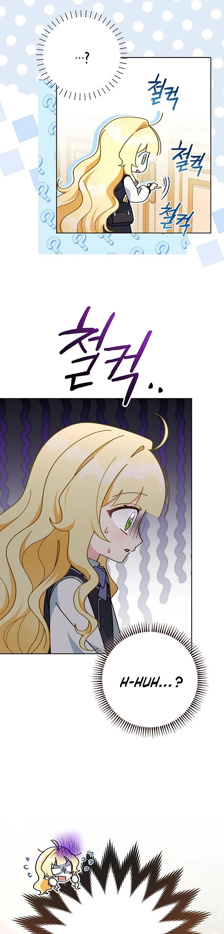 Can I Cry Now? chapter 8 page 15