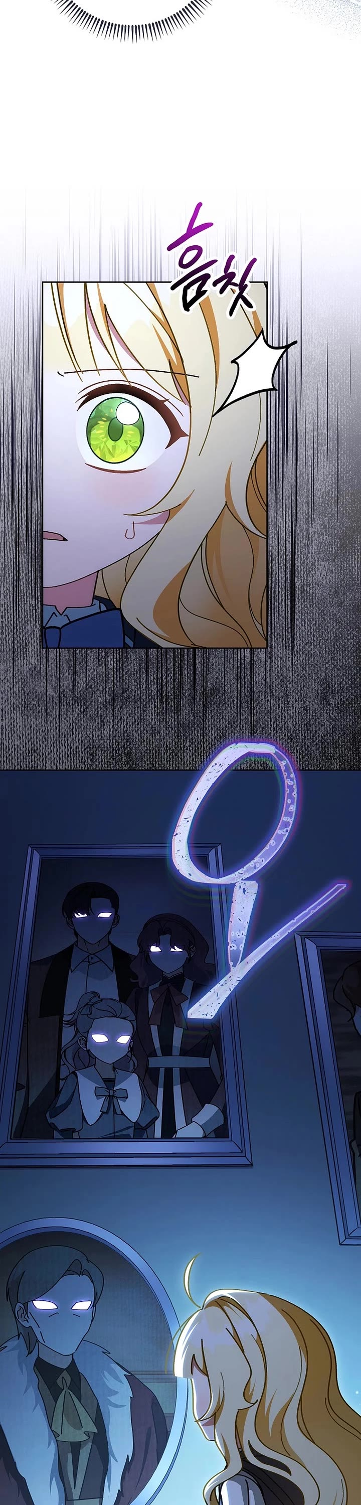 Can I Cry Now? chapter 8 page 33