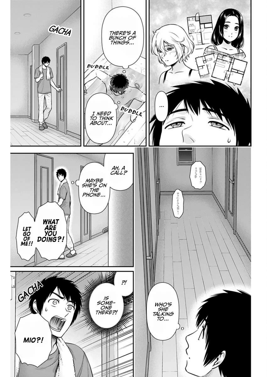 Can I Live With You? chapter 55 page 17