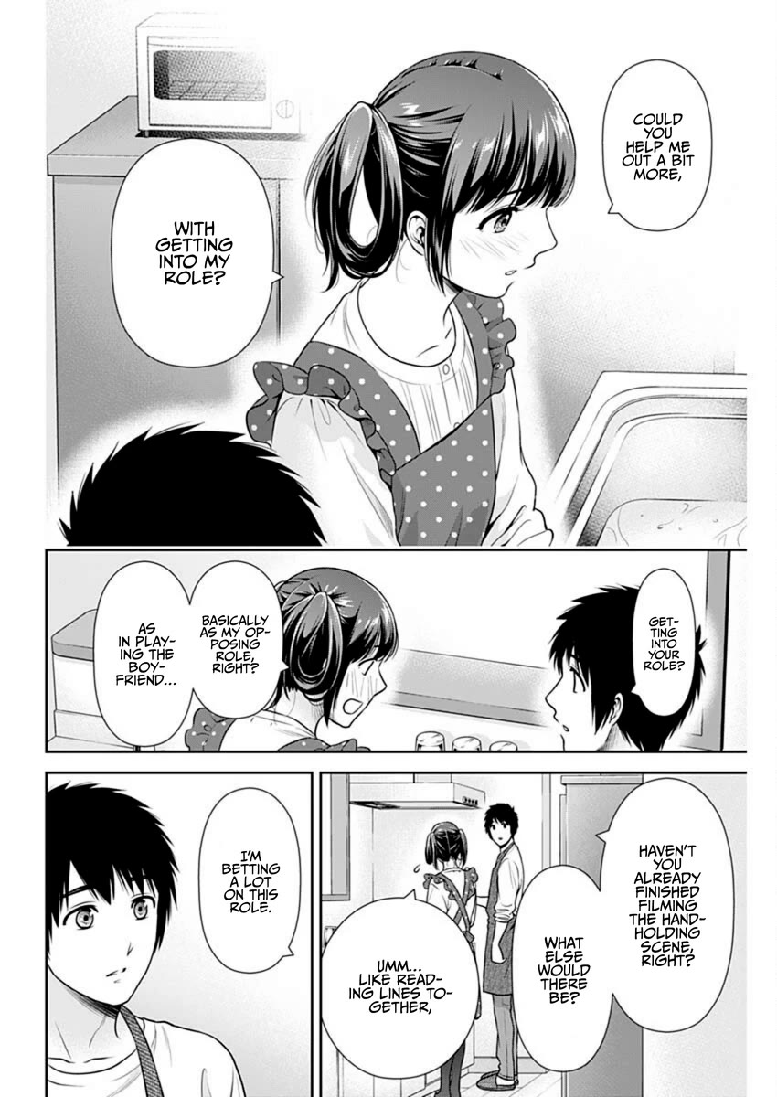 Can I Live With You? chapter 56 page 12