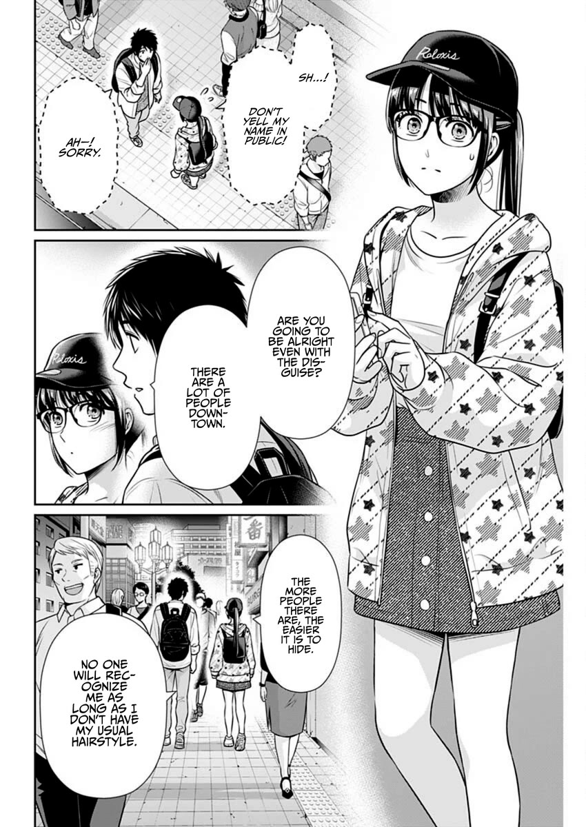 Can I Live With You? chapter 56 page 16