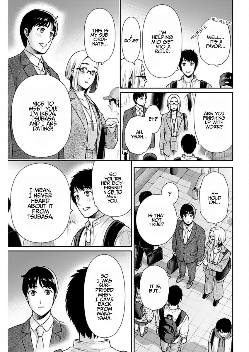 Can I Live With You? chapter 56 page 21