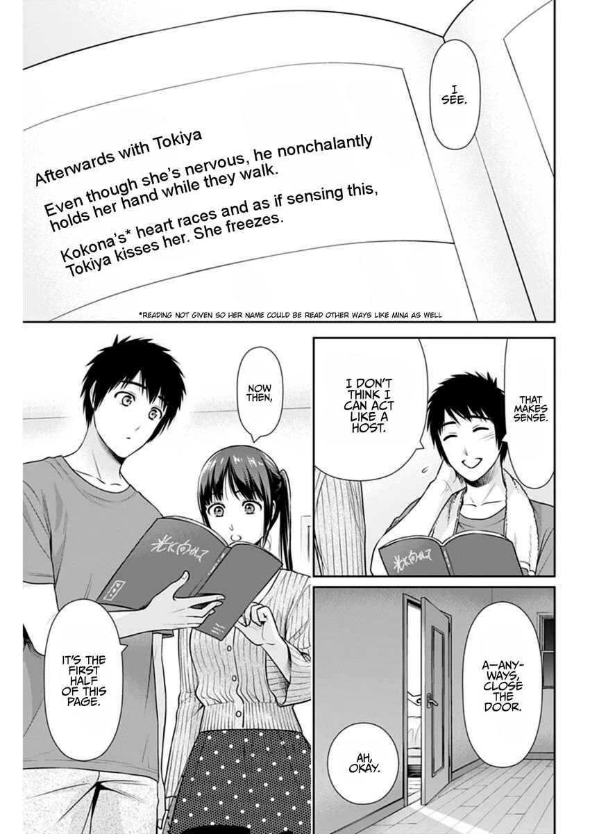 Can I Live With You? chapter 56 page 3