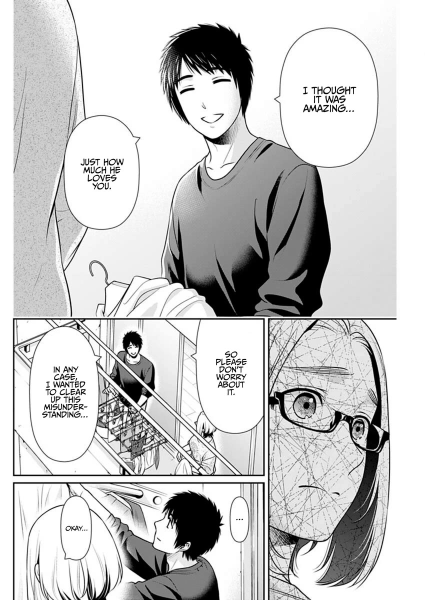 Can I Live With You? chapter 57 page 14