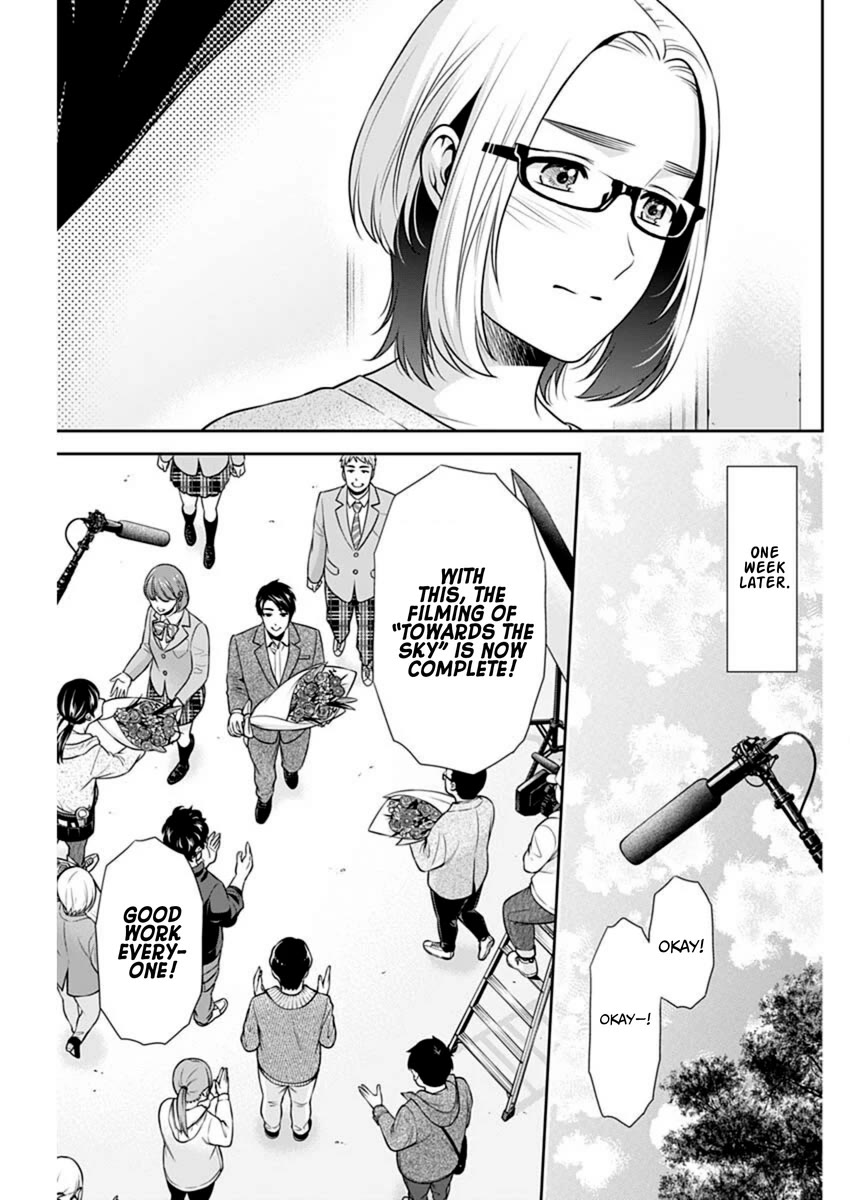 Can I Live With You? chapter 57 page 15