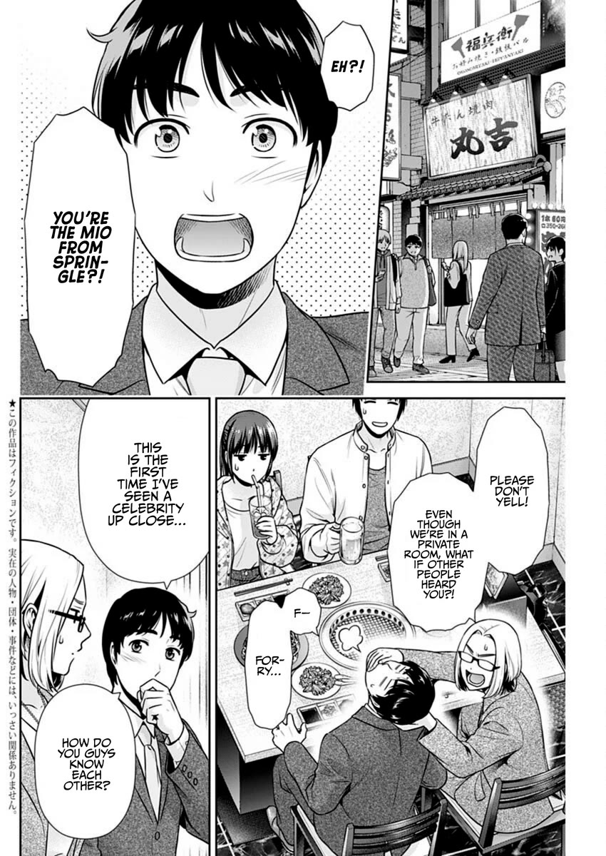 Can I Live With You? chapter 57 page 4