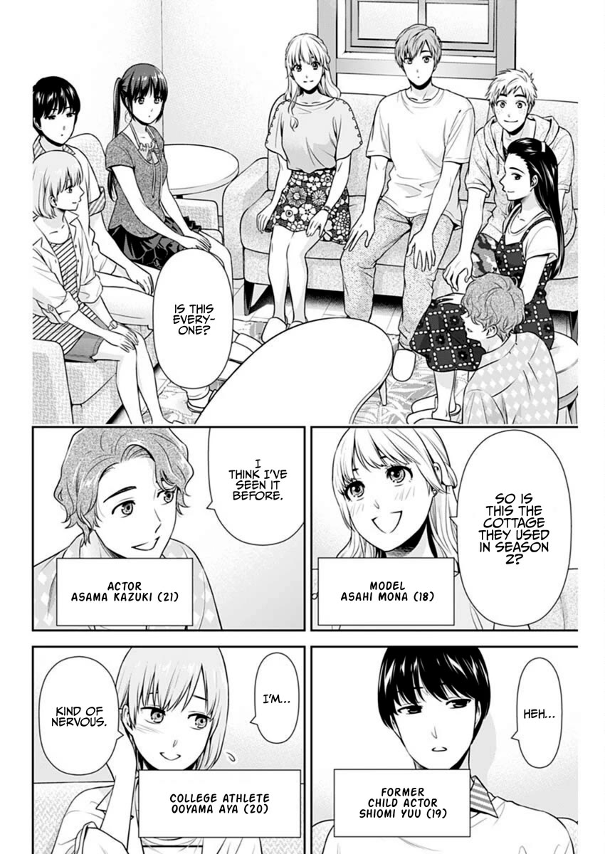 Can I Live With You? chapter 58 page 12