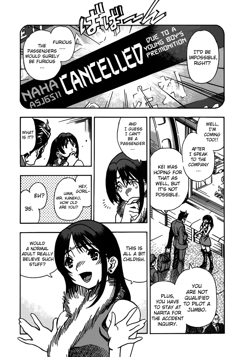 Captain Alice chapter 3 page 13