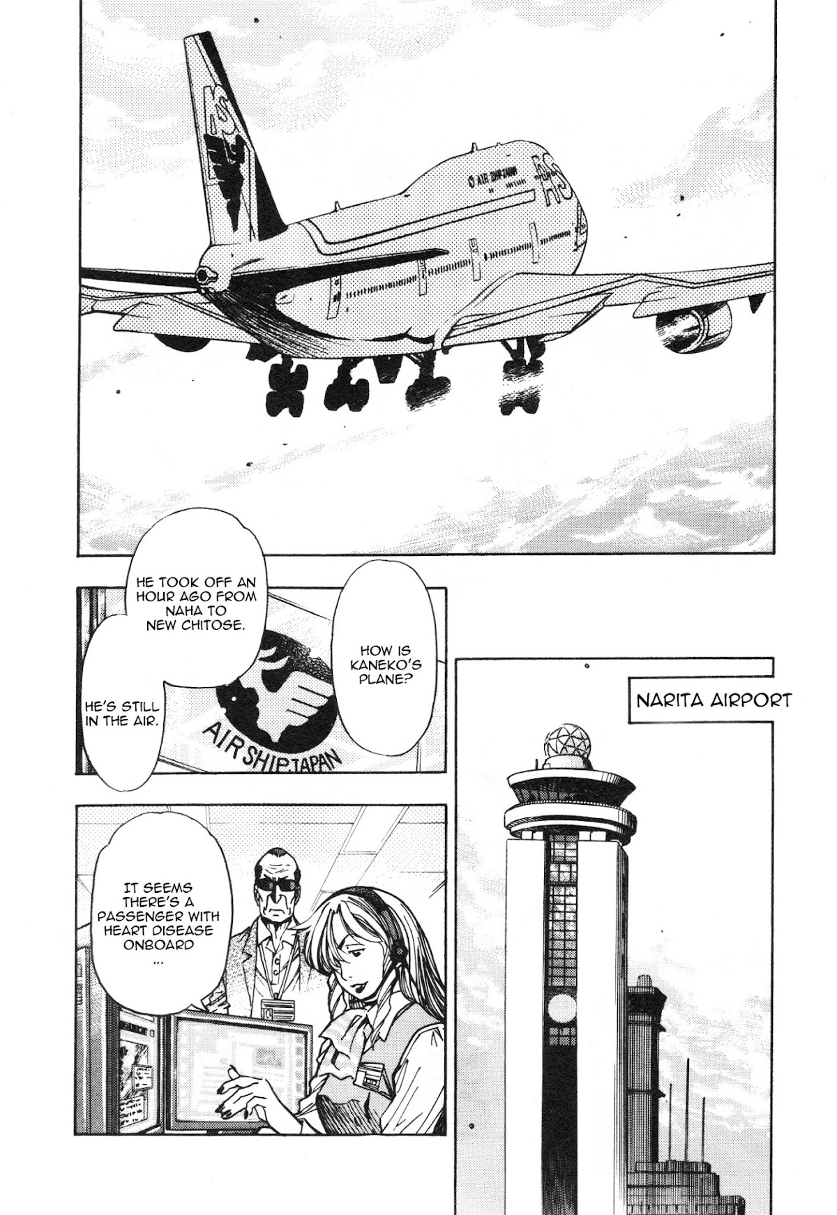 Captain Alice chapter 4 page 16