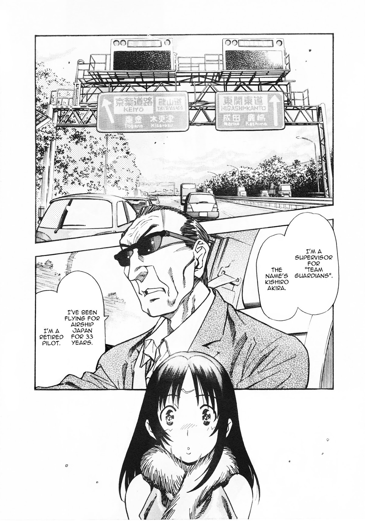 Captain Alice chapter 4 page 2