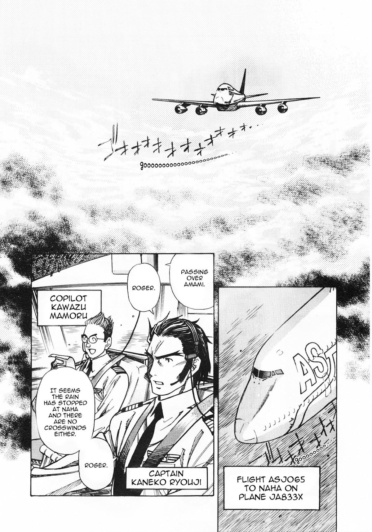 Captain Alice chapter 4 page 6