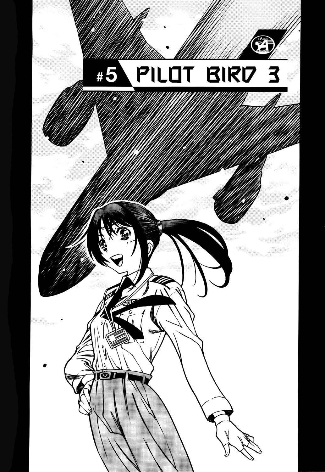 Captain Alice chapter 5 page 1