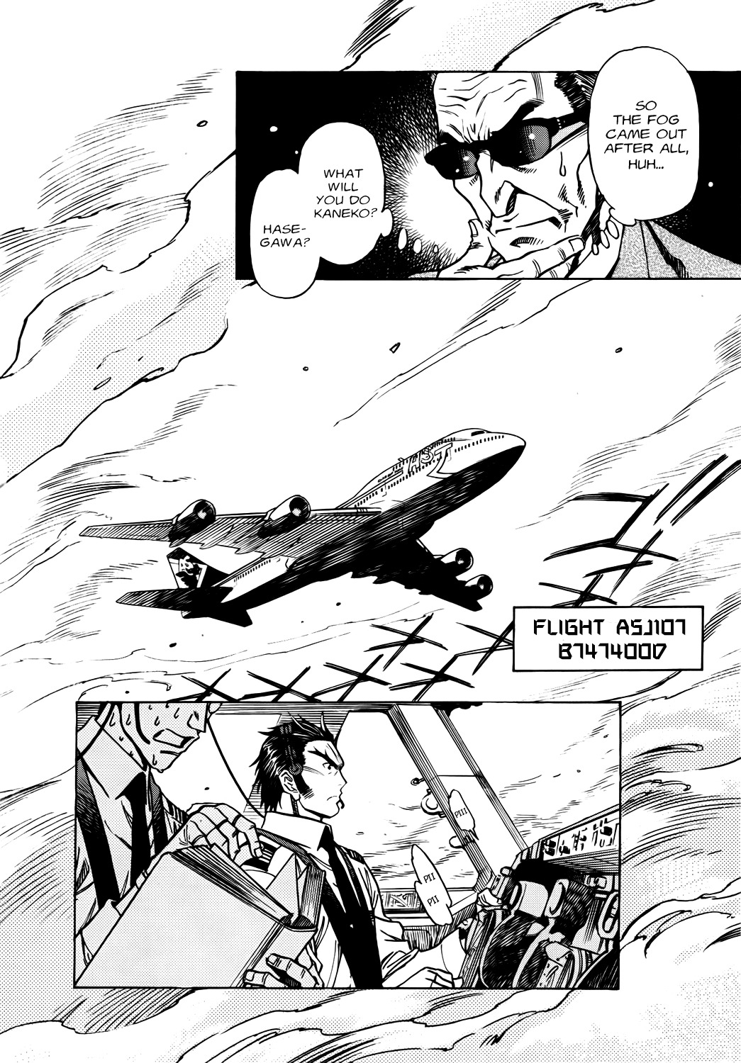 Captain Alice chapter 5 page 7