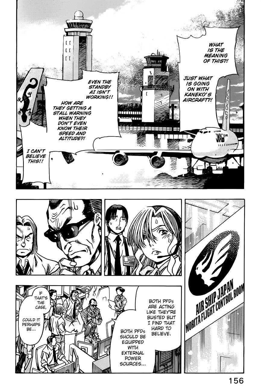 Captain Alice chapter 6 page 3
