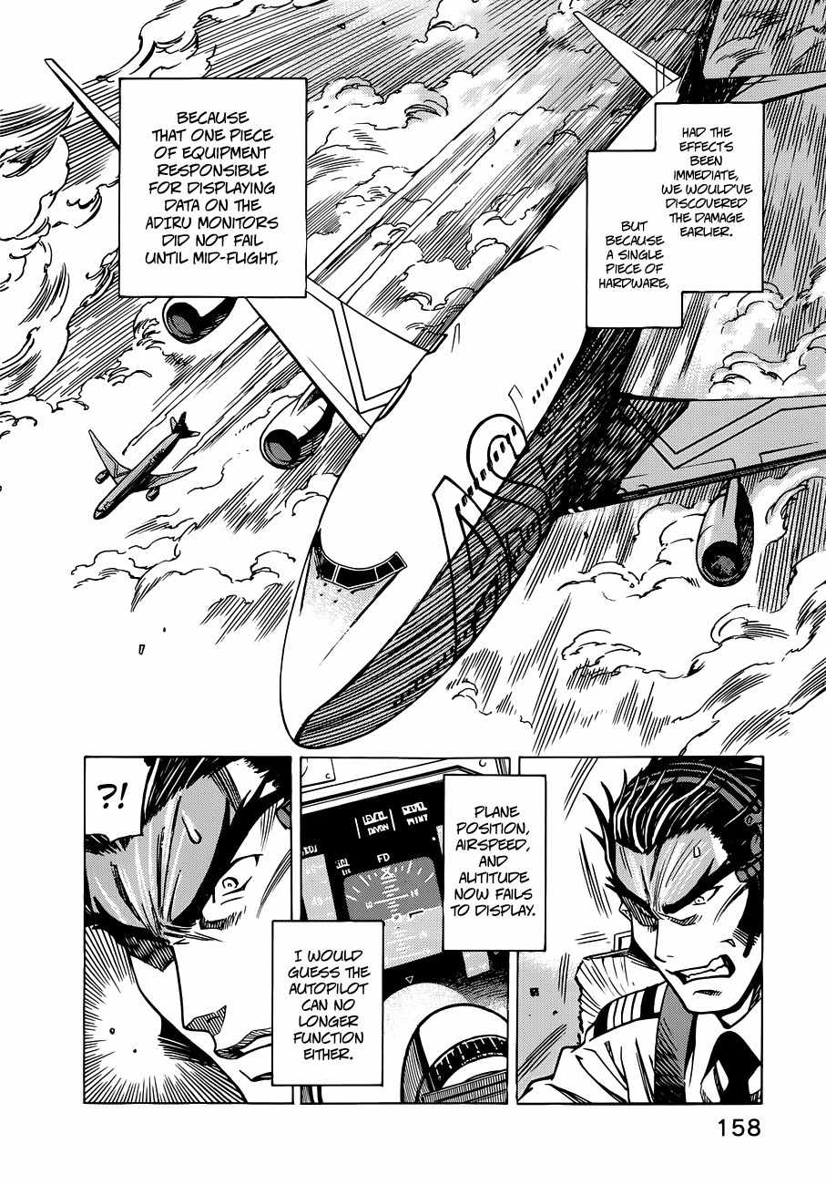 Captain Alice chapter 6 page 5