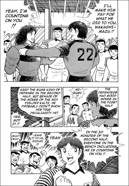 Captain Tsubasa chapter 106 page 5