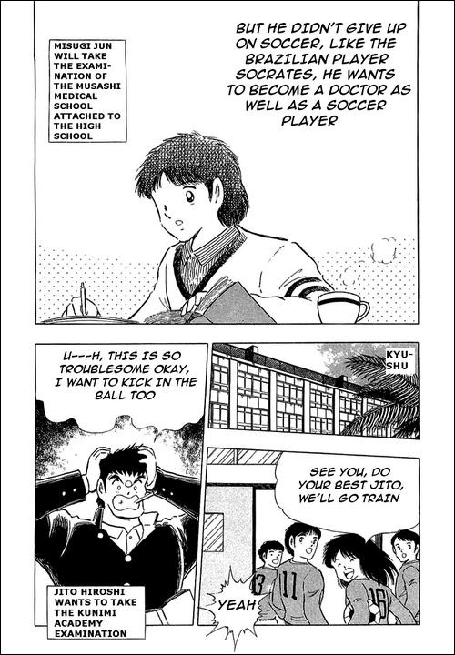 Captain Tsubasa chapter 111 page 6