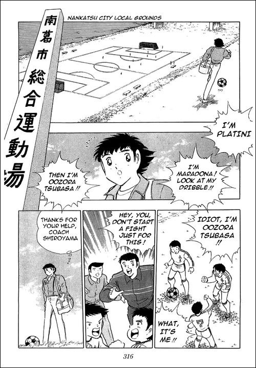 Captain Tsubasa chapter 114 page 7