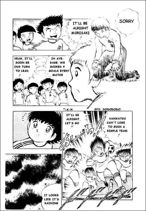 Captain Tsubasa chapter 12 page 25