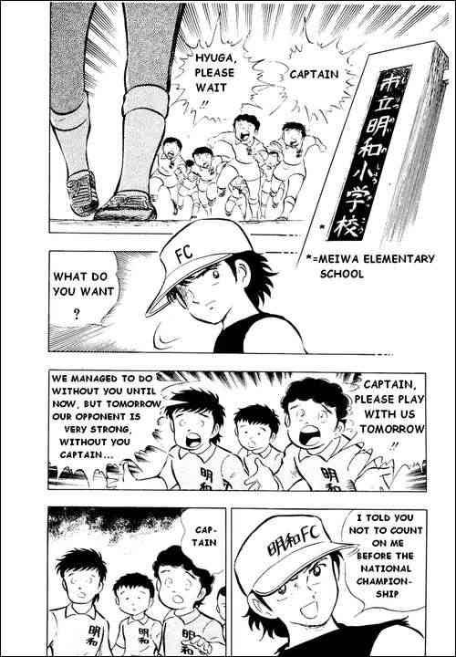 Captain Tsubasa chapter 12 page 4