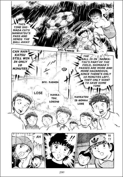 Captain Tsubasa chapter 13 page 10