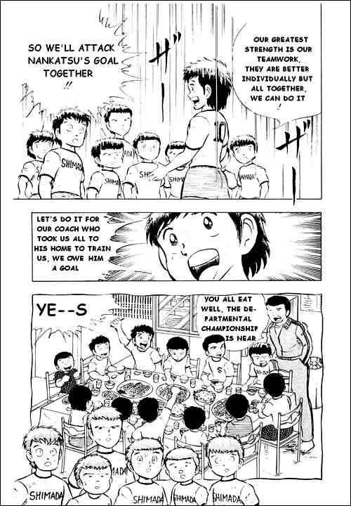 Captain Tsubasa chapter 13 page 24