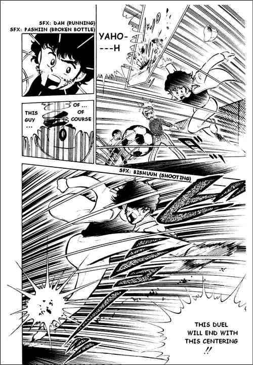 Captain Tsubasa chapter 2 page 13