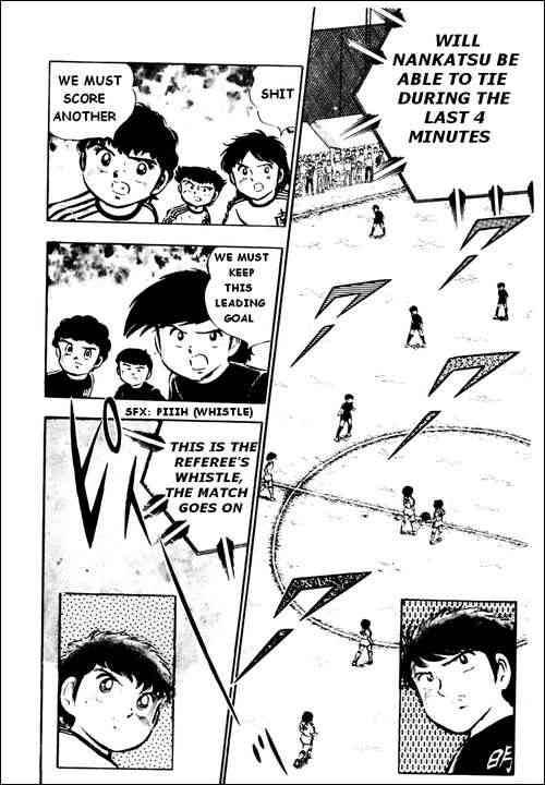 Captain Tsubasa chapter 21 page 1