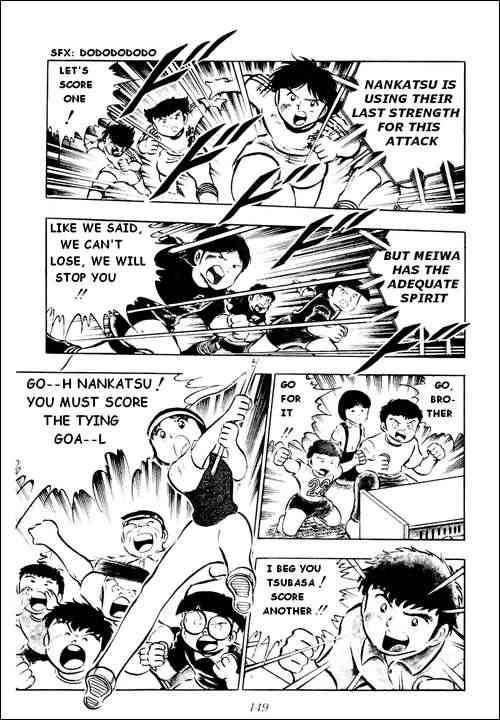 Captain Tsubasa chapter 21 page 2