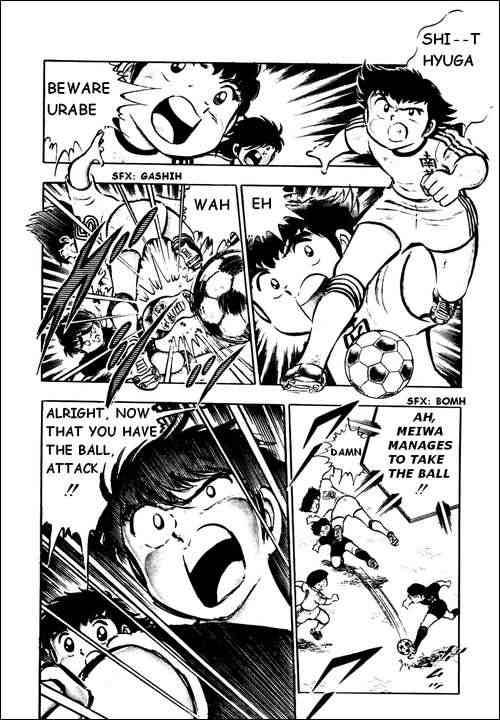 Captain Tsubasa chapter 21 page 4